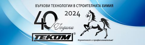 спомагателни продукти